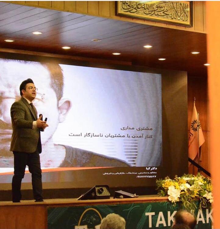 مختصري كوتاه از جشنواره ملي يكصد واحد مشتري مدار